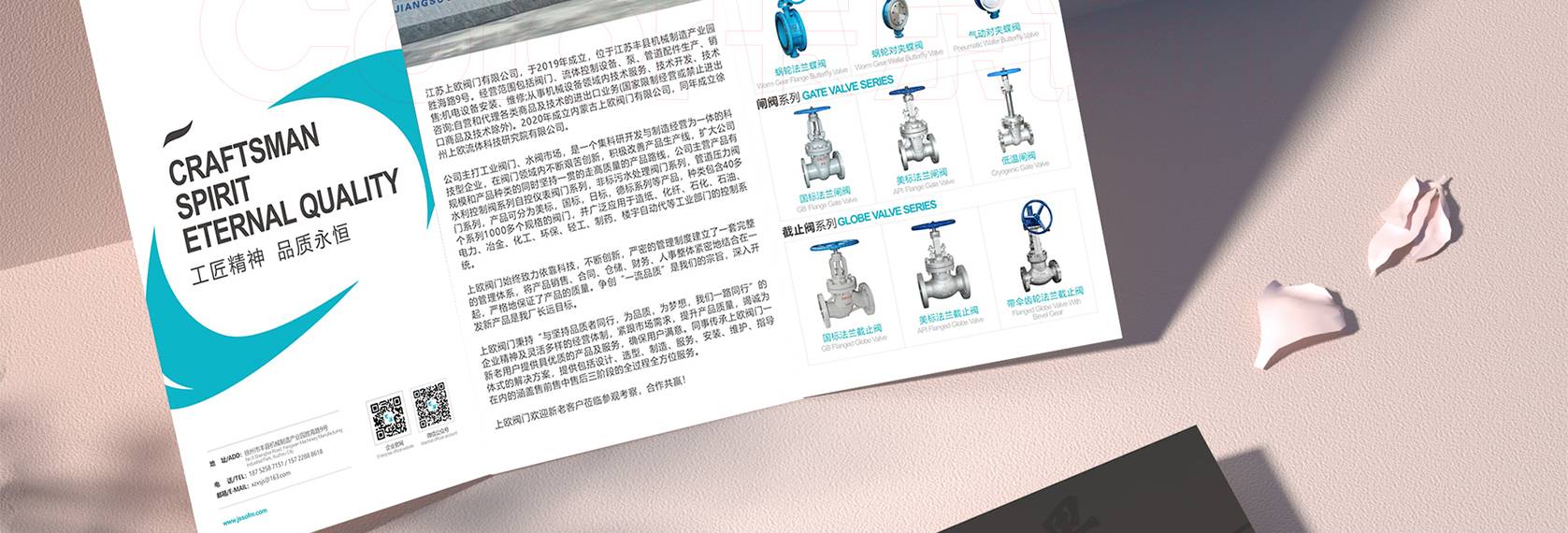 网站内页_02.jpg