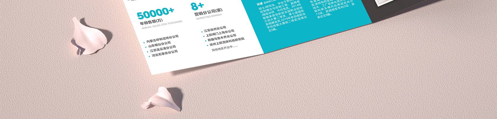 网站内页_04.jpg