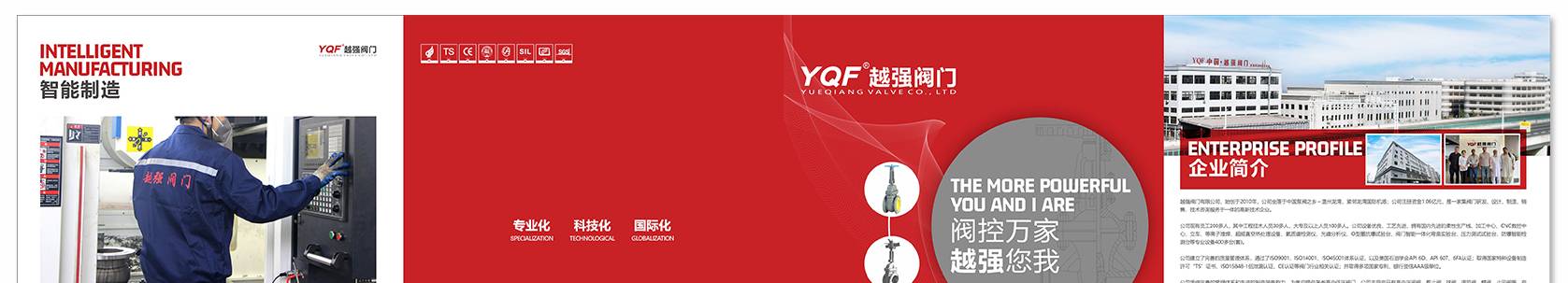 网站内页_01.jpg