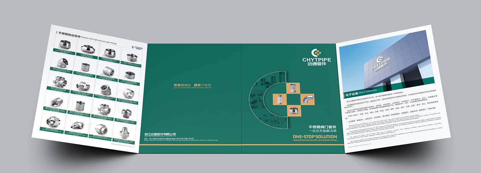 网站内页_01.jpg