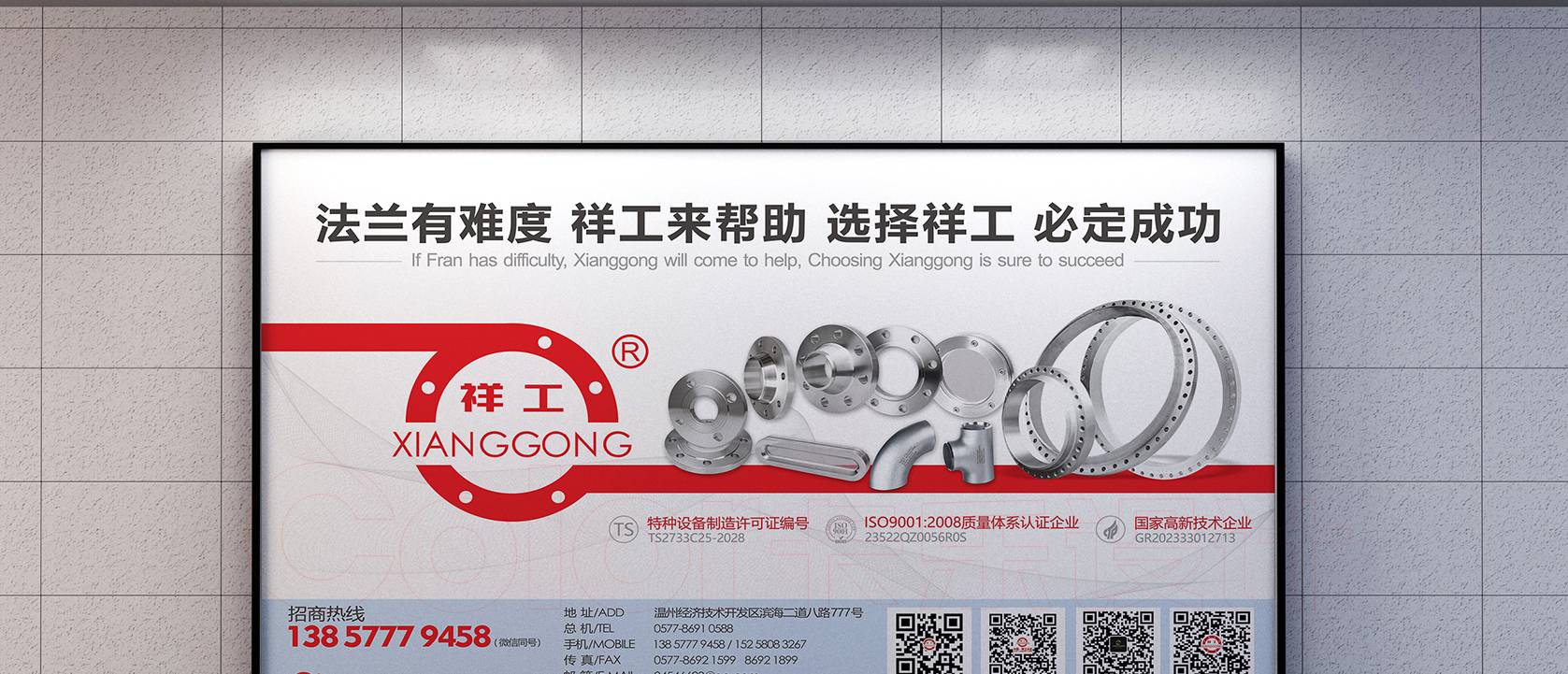网站内页_01.jpg