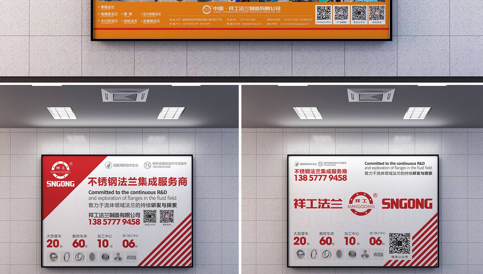 网站内页_03.jpg