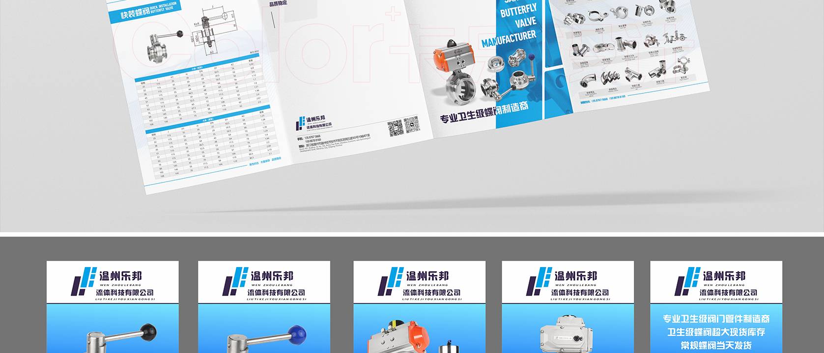 网站内页_03.jpg