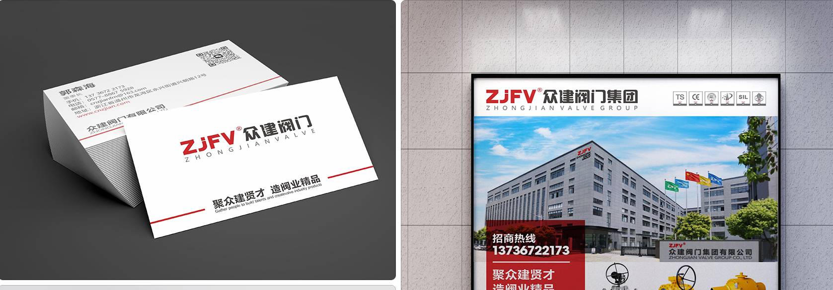 众建_01.jpg